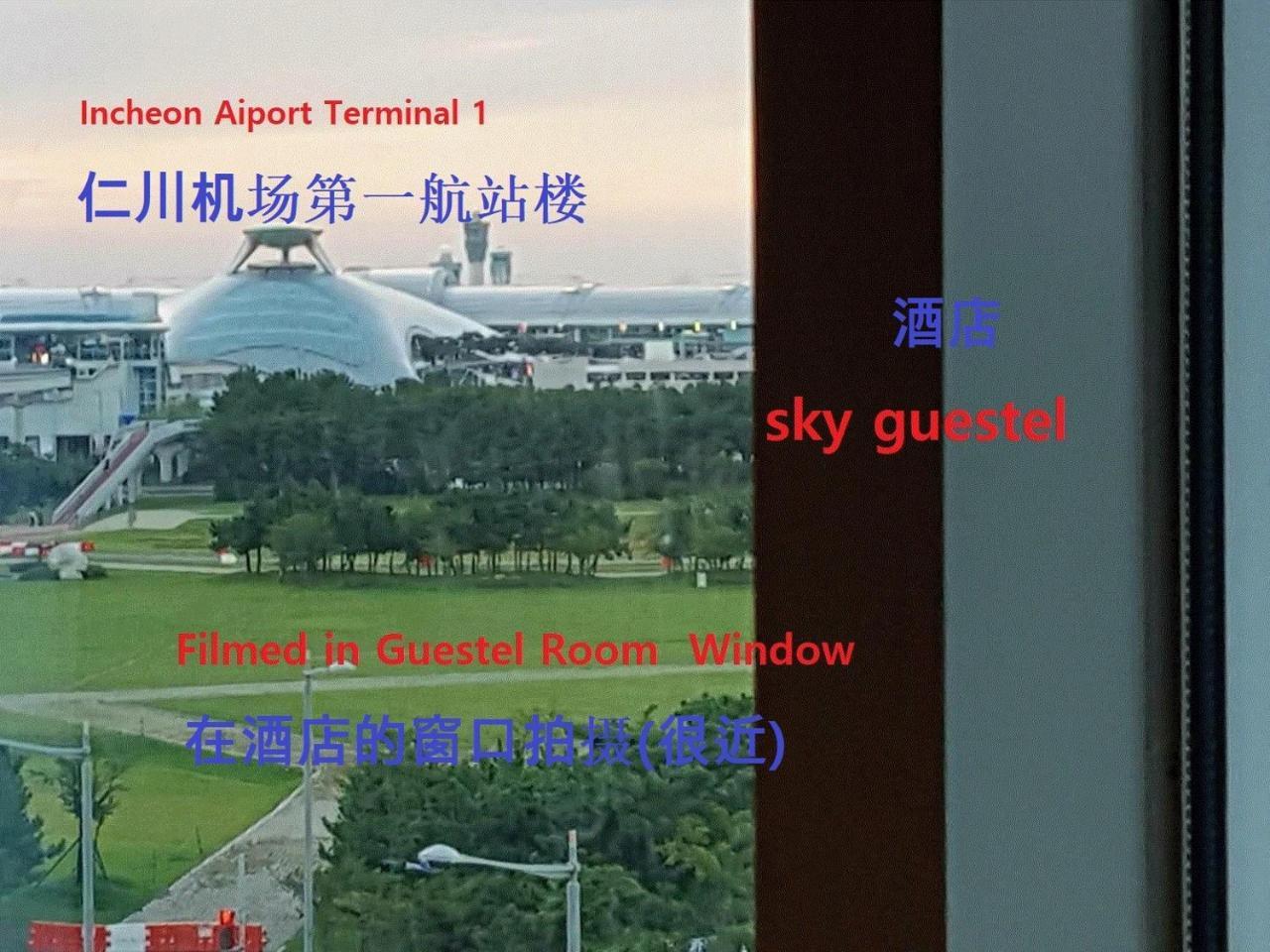 Sky Guestel Inchon Exteriör bild